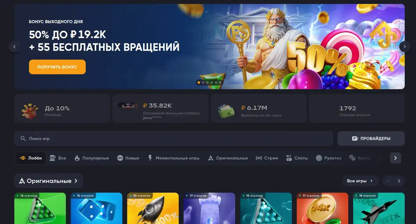 Официальный сайт Алов казино мобильная версия